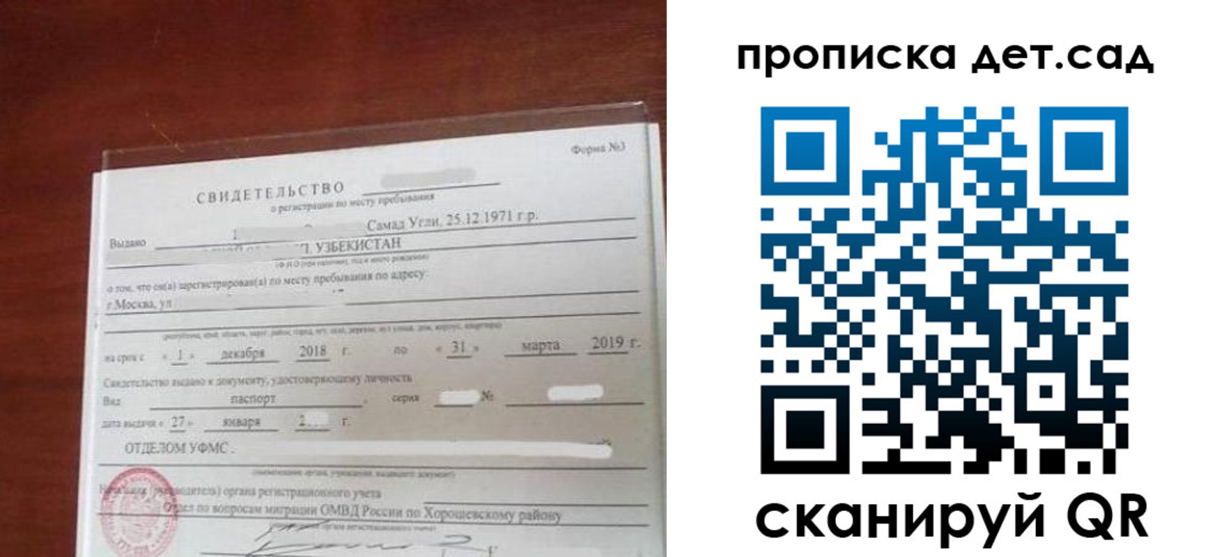 форма 3 в Нурлате
