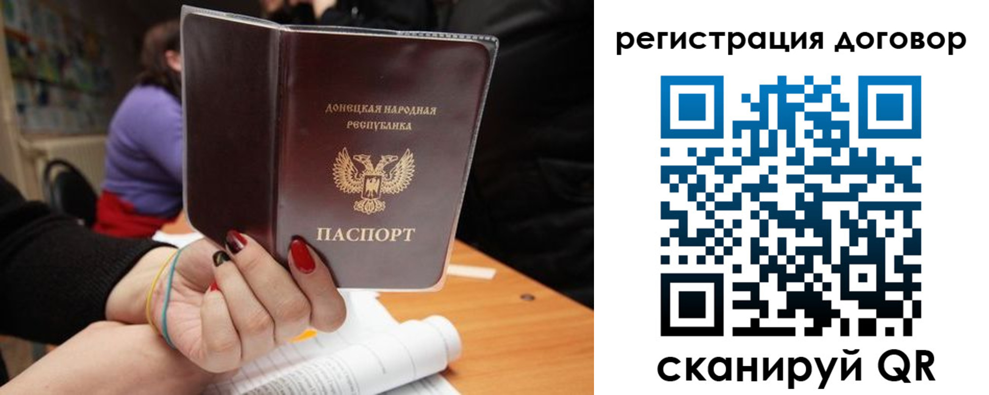 прописка законно в Нурлате