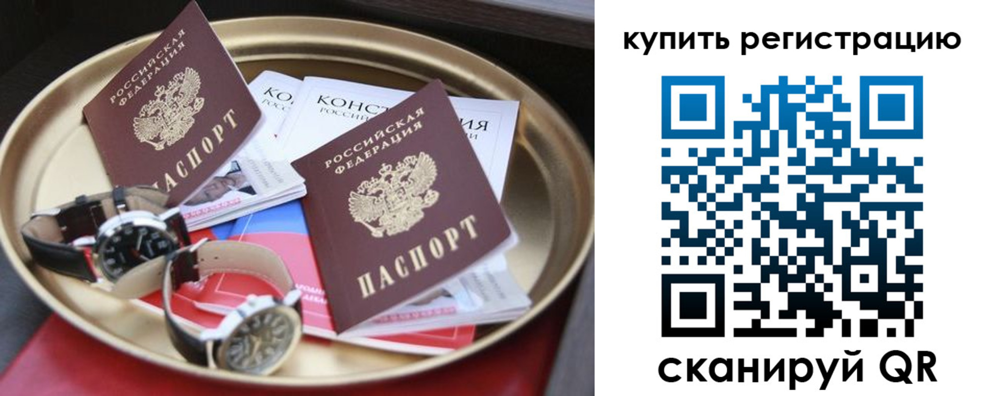 где прописаться в Нурлате
