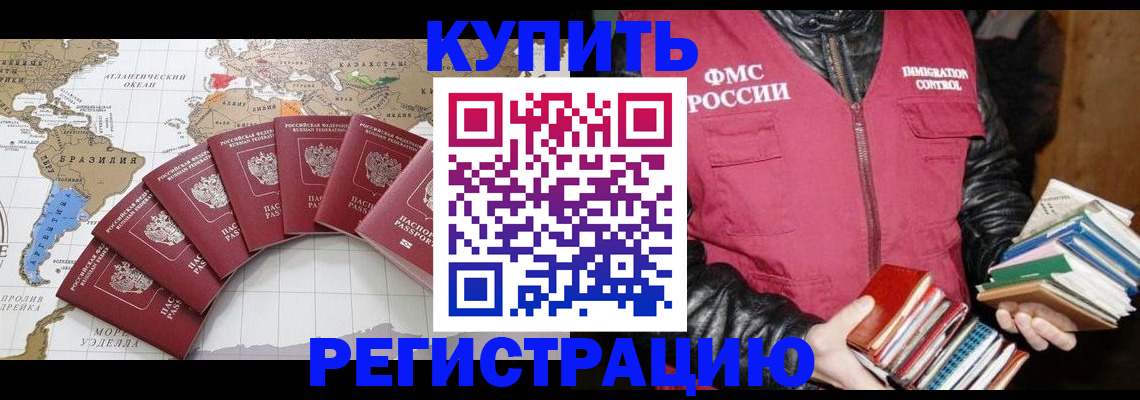 пропишу в квартире в Нурлате