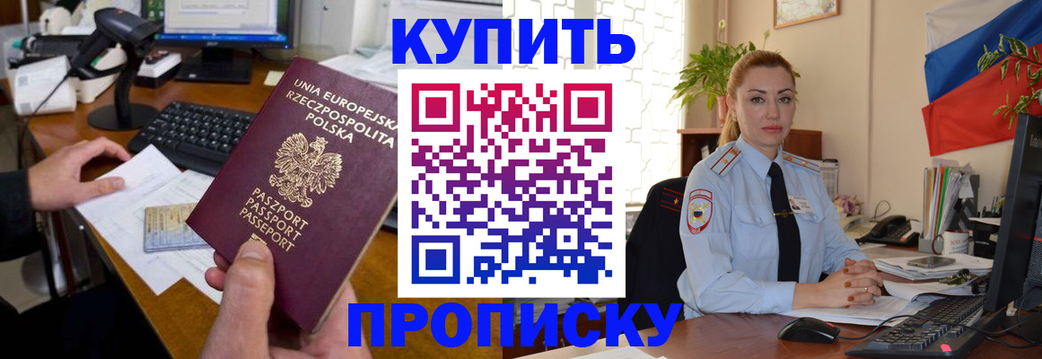 форма 3 в Нурлате